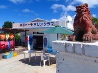 行程