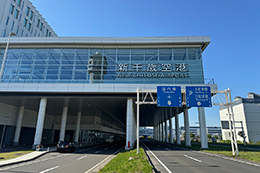 新千歳空港