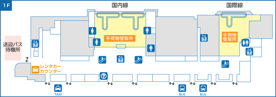 松山空港フロアマップ
