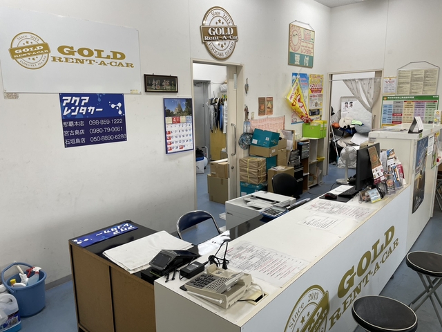 石垣島営業所
